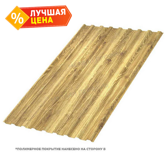 Профлист Металл Профиль МП-20 0,5 ECOSTEEL® текстурированный Золотой Дуб | B, одностороннее покрытие