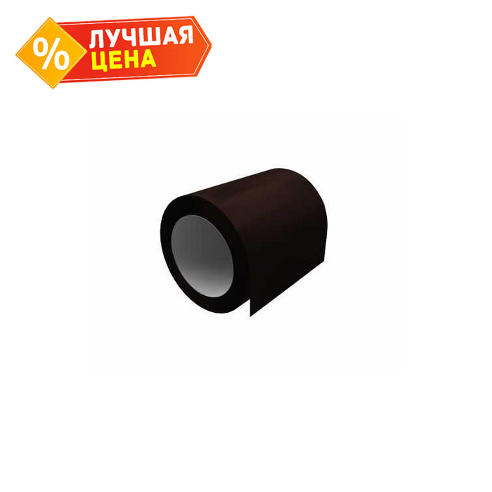 Отмотка 0,45 PE RAL 8017 шоколад