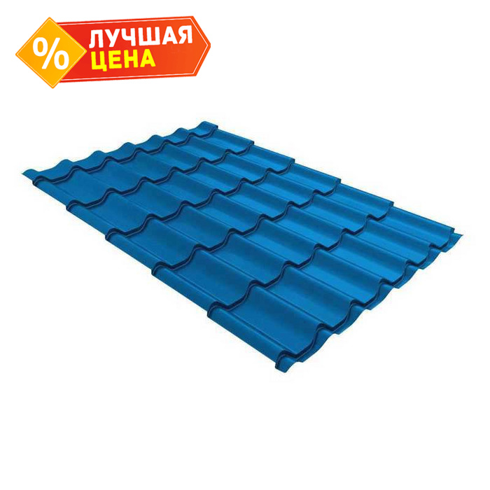Металлочерепица Grand Line Монтеррей 0,45 Полиэстер RAL 5005 Сигнальный синий